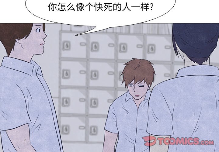 第19話 - 第1张
