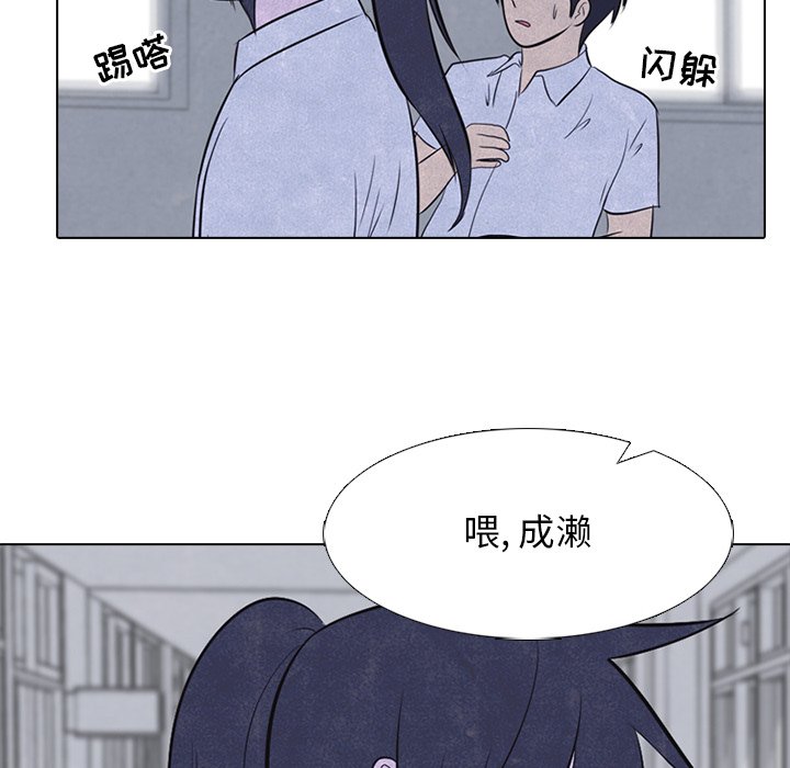 第19話 - 第11张