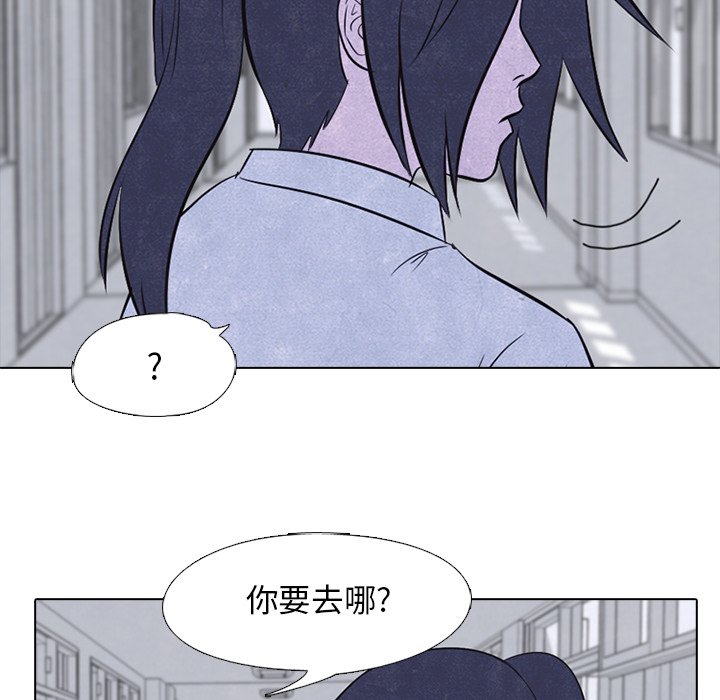 第19話 - 第12张