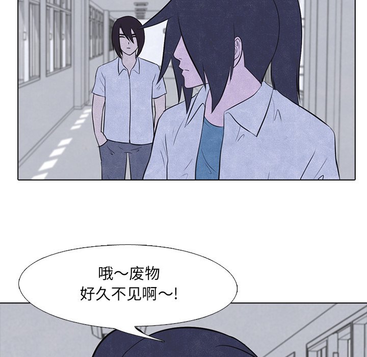 第19話 - 第13张