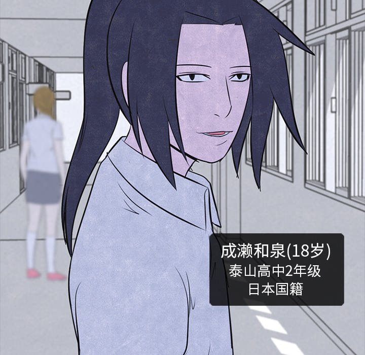 第19話 - 第14张