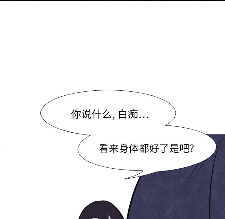 第19話 - 第15张