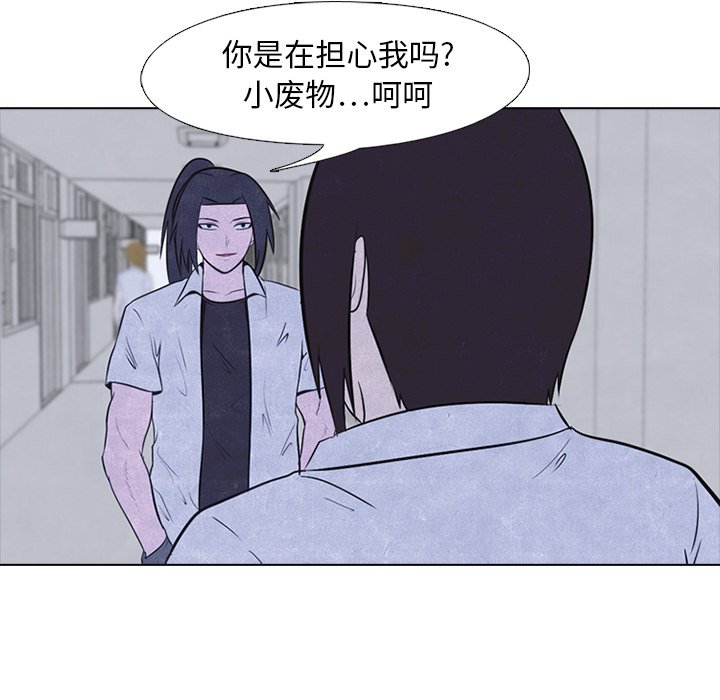 第19話 - 第17张