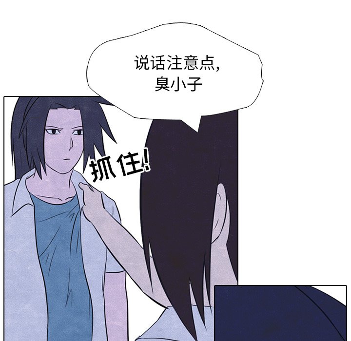 第19話 - 第18张