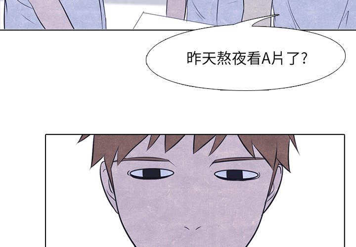 第19話 - 第2张
