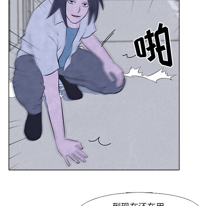 第19話 - 第24张