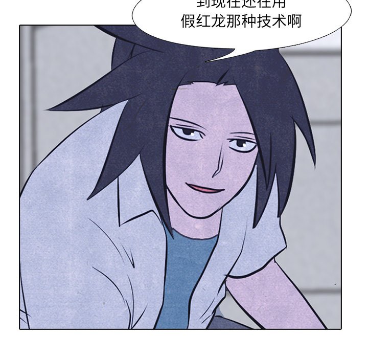 第19話 - 第25张