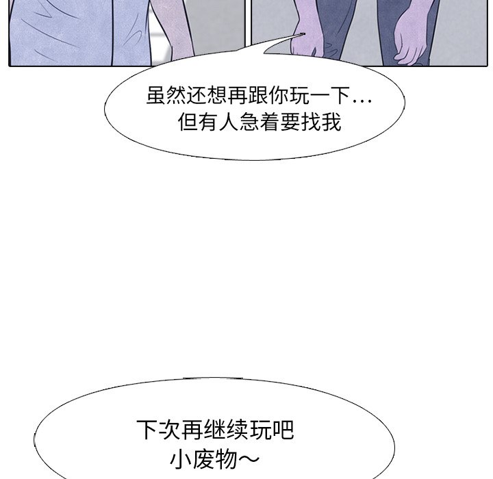 第19話 - 第27张