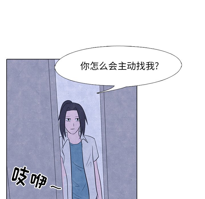 第19話 - 第31张