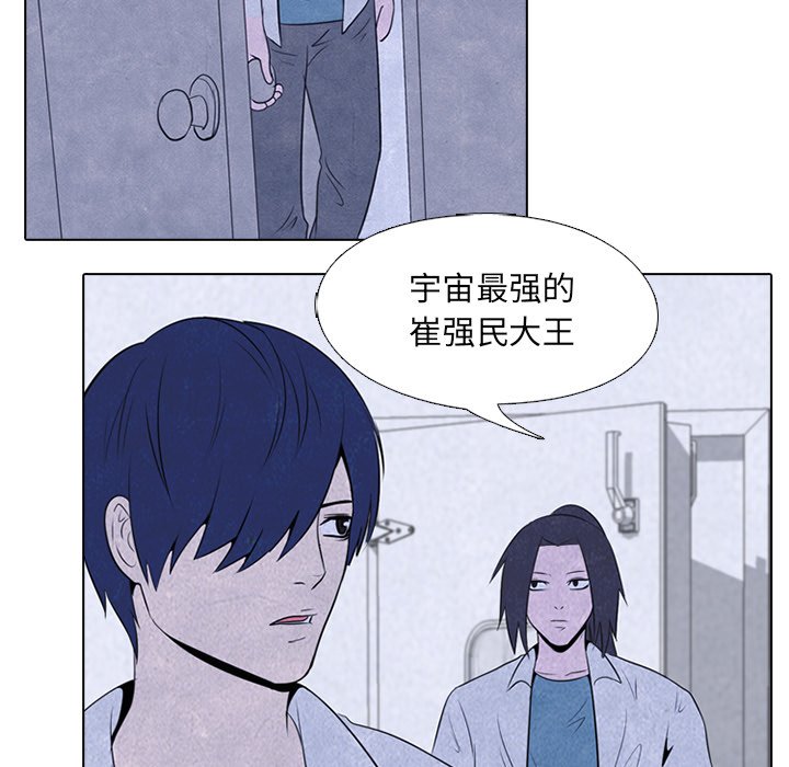 第19話 - 第32张