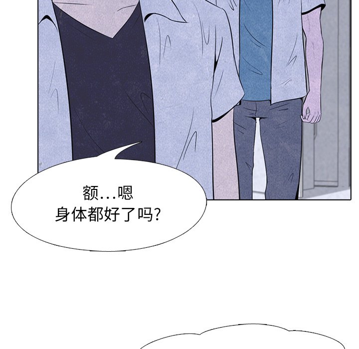 第19話 - 第33张