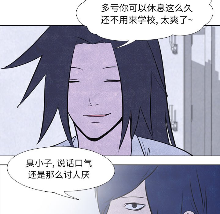 第19話 - 第34张