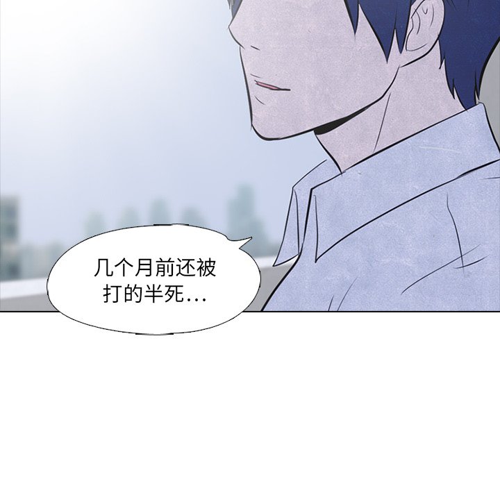 第19話 - 第35张