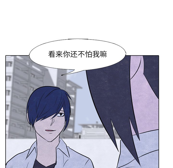 第19話 - 第39张