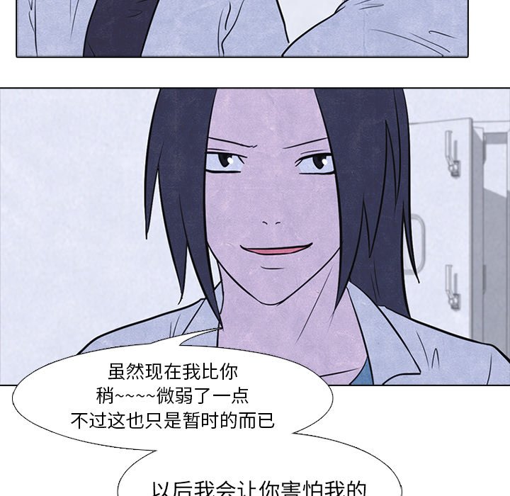 第19話 - 第40张
