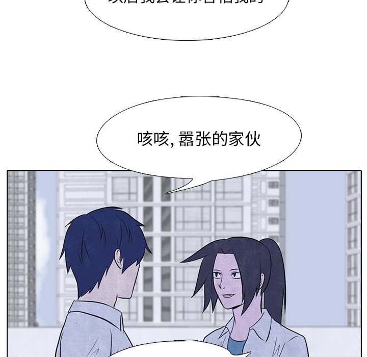 第19話 - 第41张