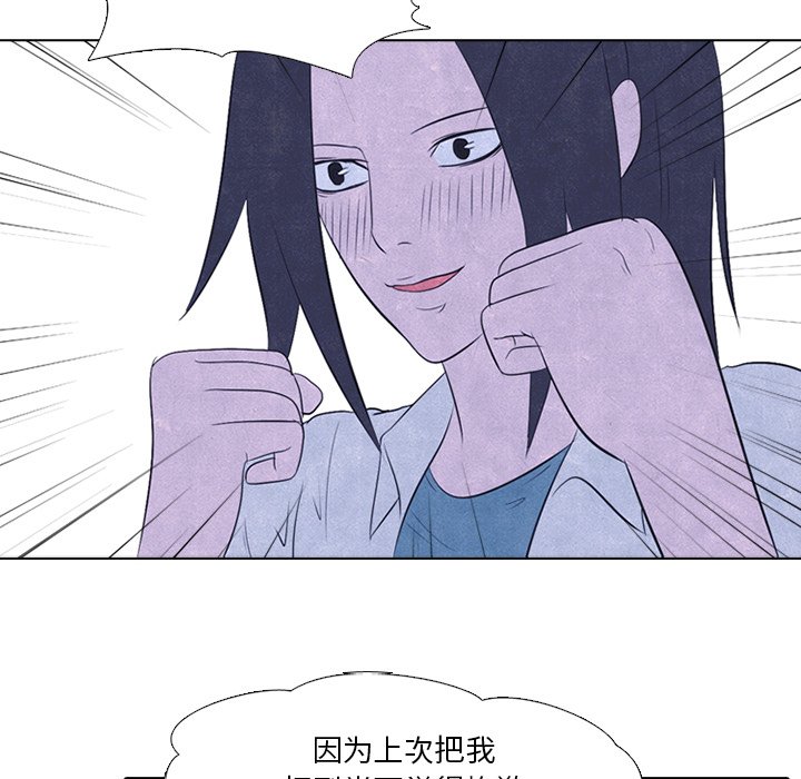 第19話 - 第43张
