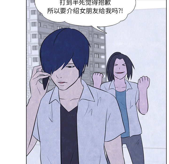 第19話 - 第44张
