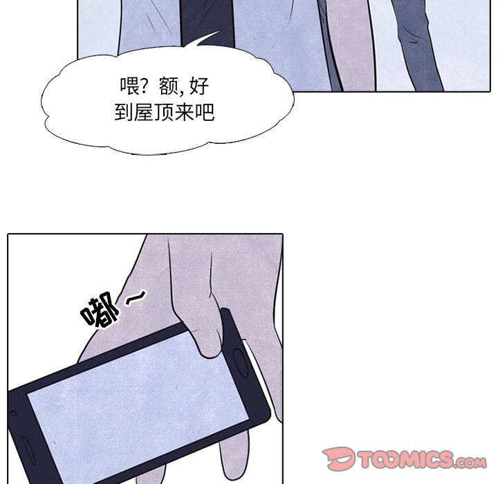 第19話 - 第45张