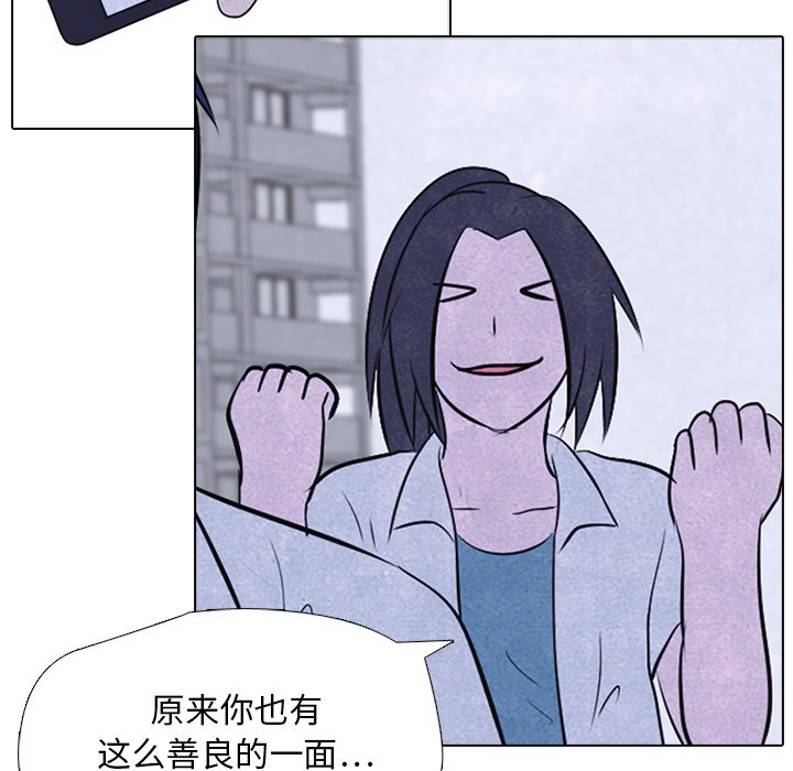 第19話 - 第46张