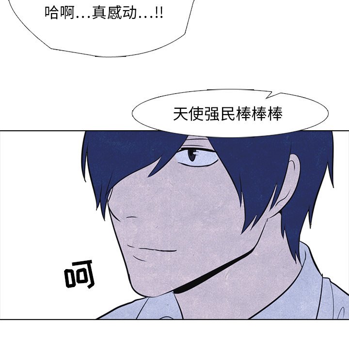 第19話 - 第47张