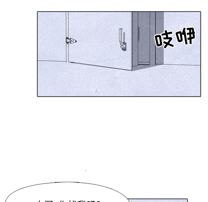 第19話 - 第48张
