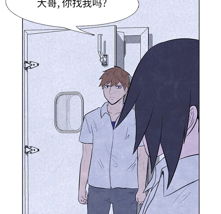第19話 - 第49张