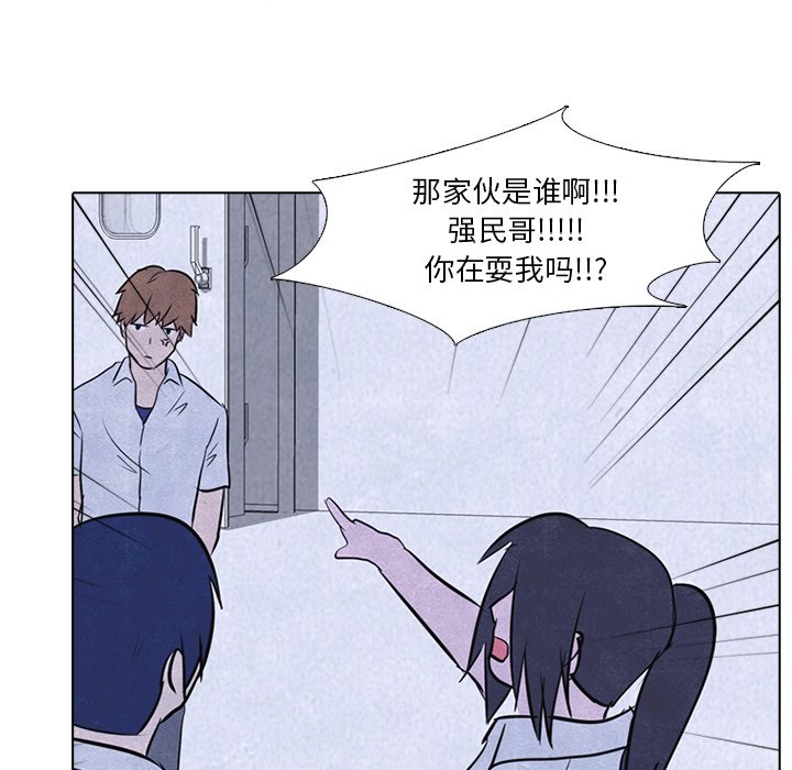 第19話 - 第51张
