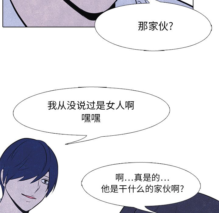 第19話 - 第53张
