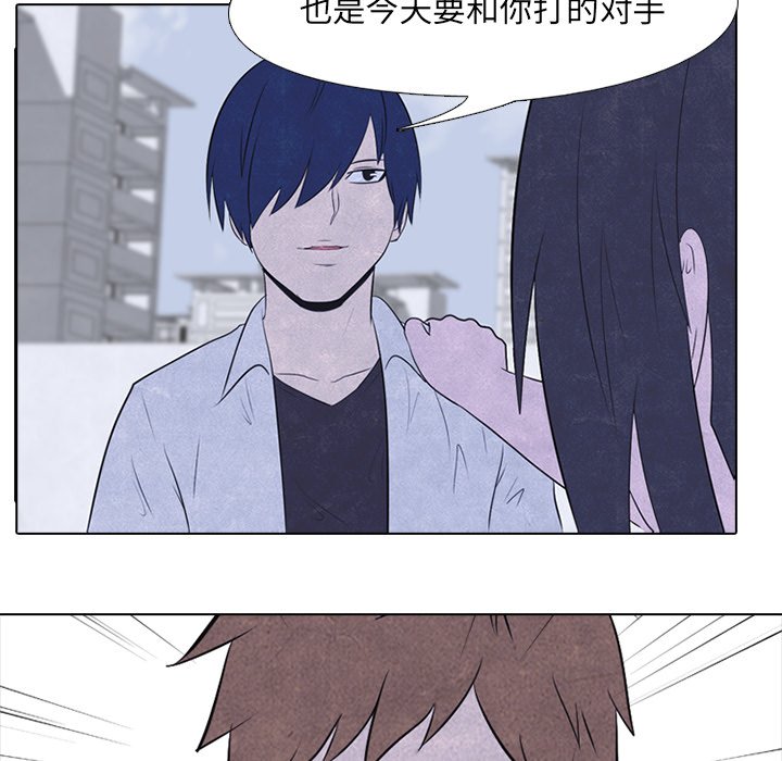 第19話 - 第55张