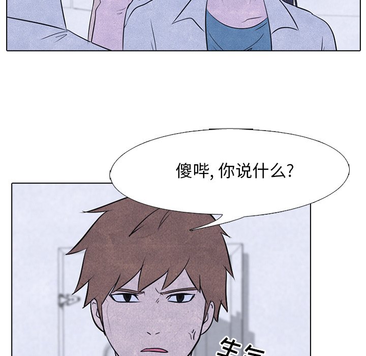 第19話 - 第58张