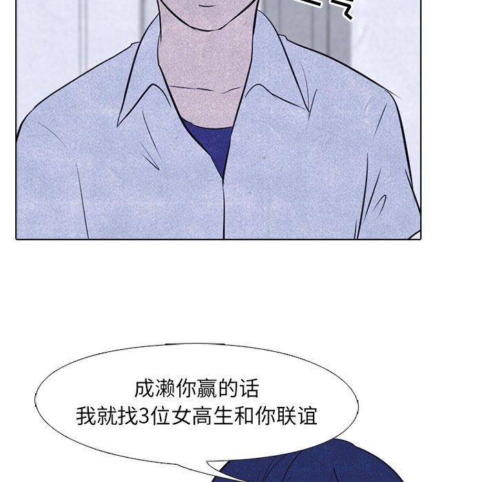 第19話 - 第59张