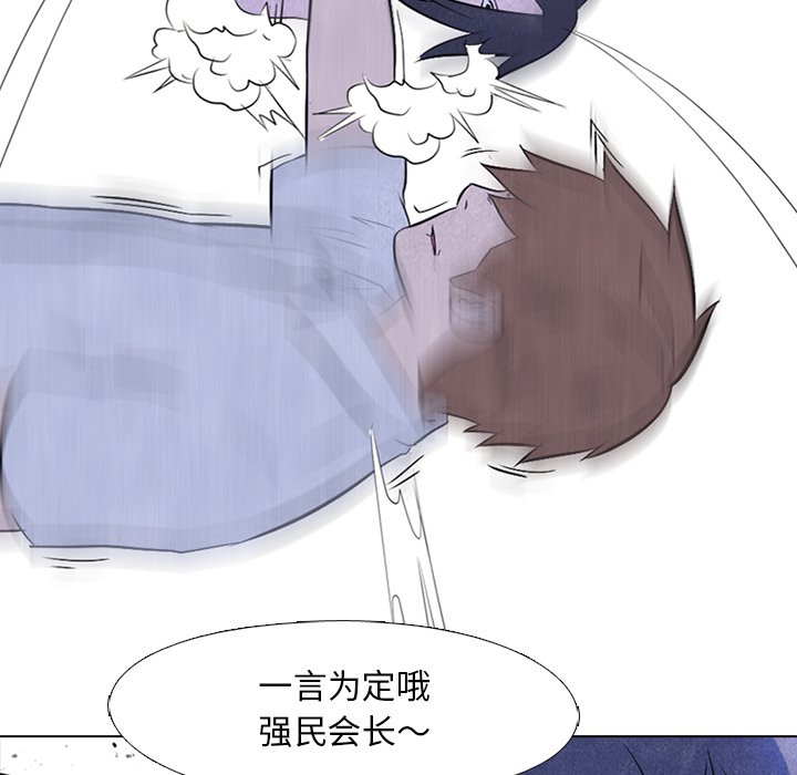 第19話 - 第64张