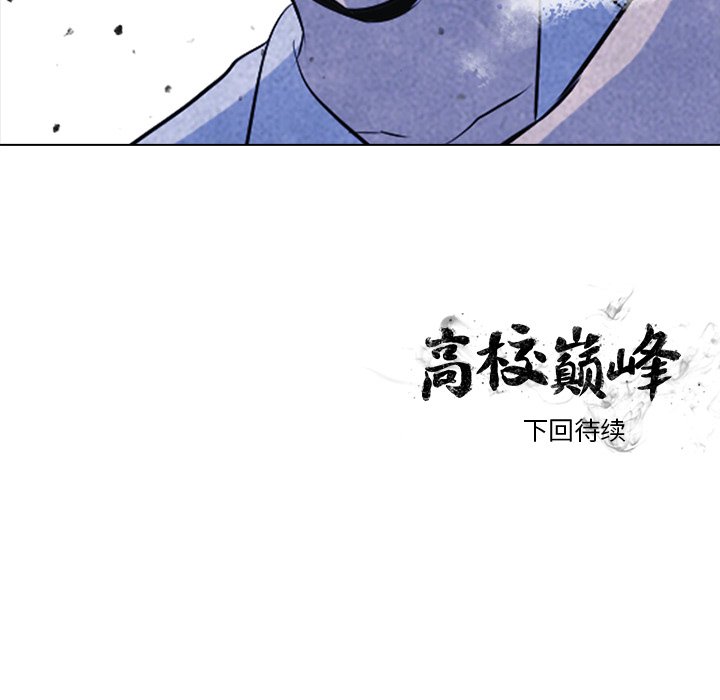 第19話 - 第66张