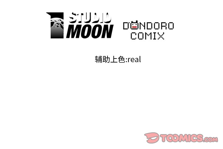 第19話 - 第67张
