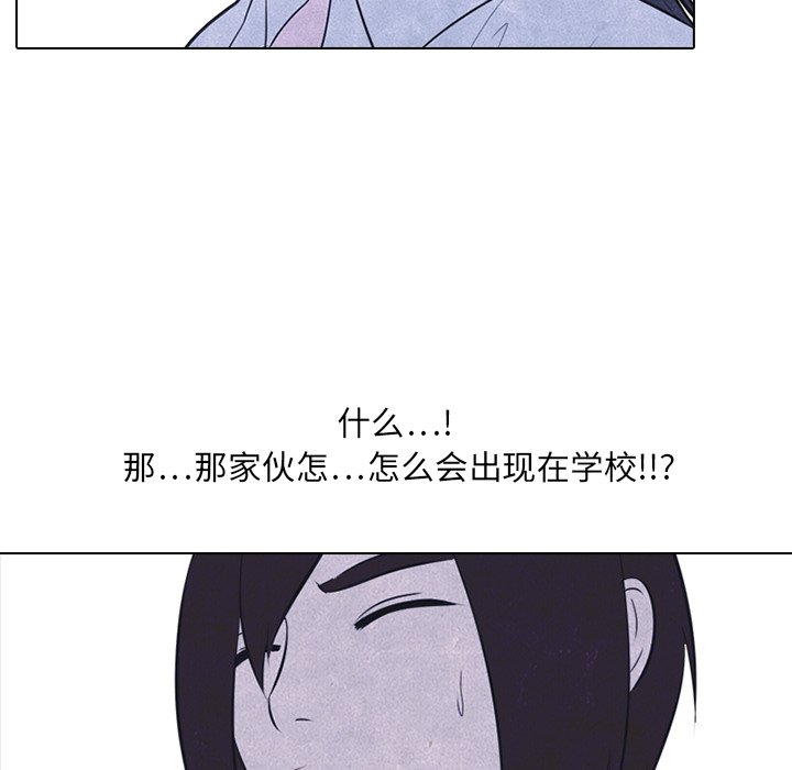 第19話 - 第7张