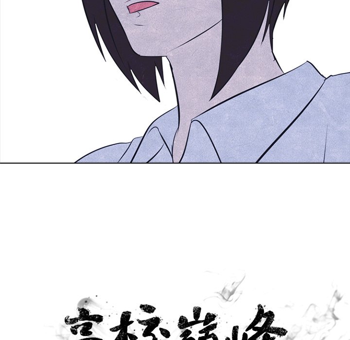 第19話 - 第8张