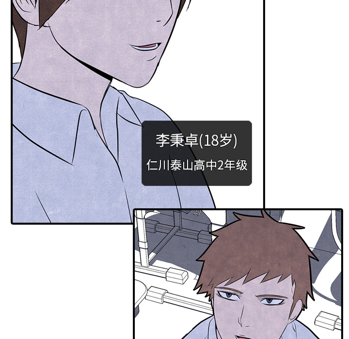 第2話 - 第10张
