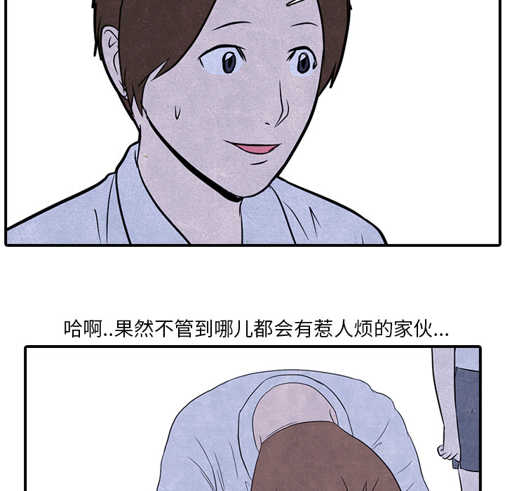 第2話 - 第12张