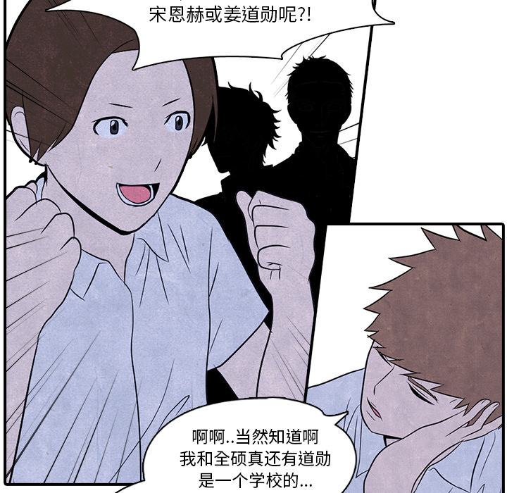 第2話 - 第21张