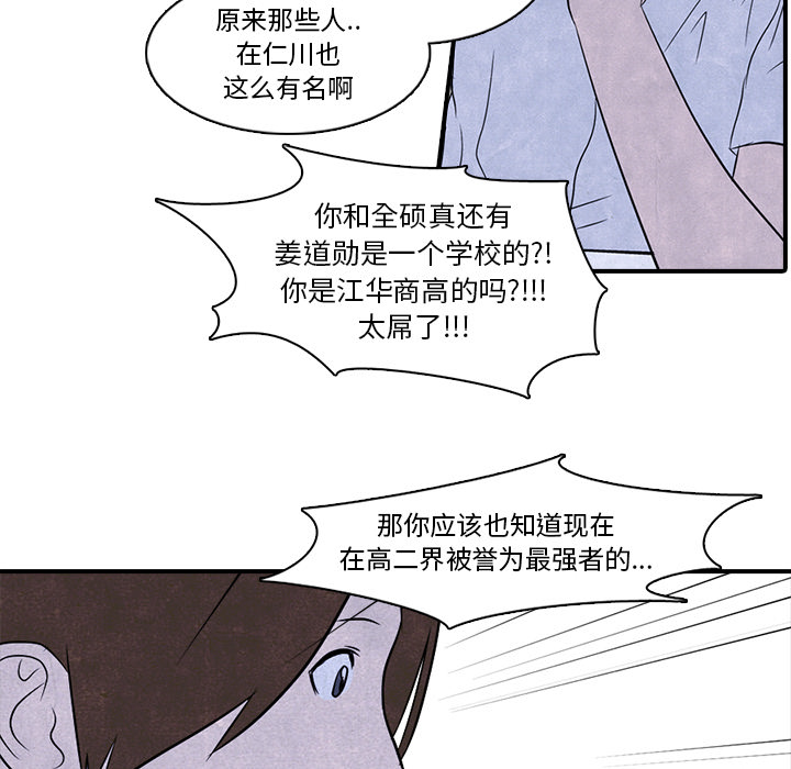 第2話 - 第22张
