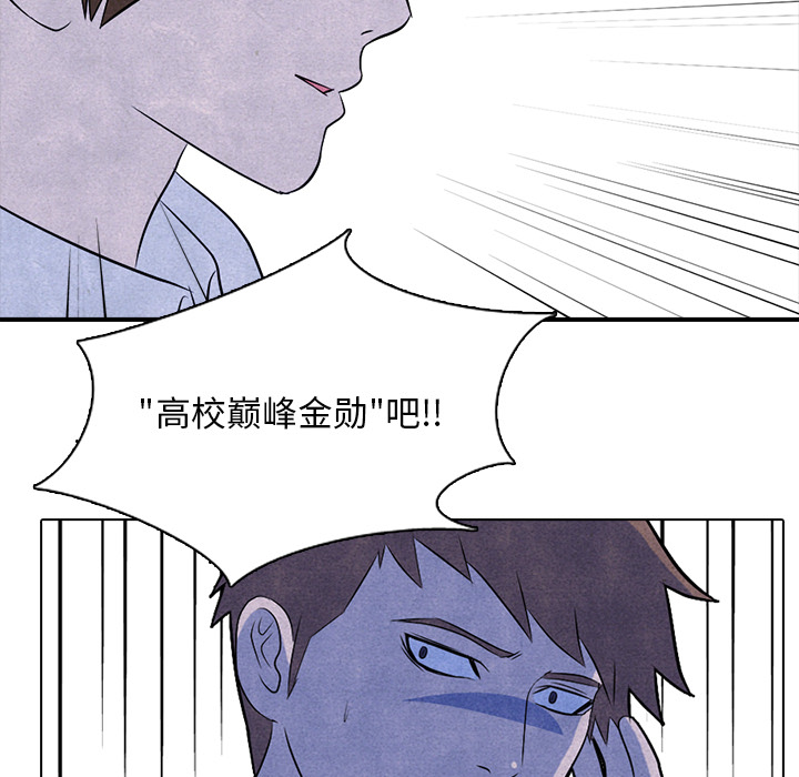 第2話 - 第23张