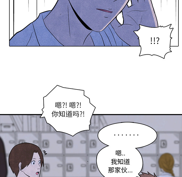 第2話 - 第24张