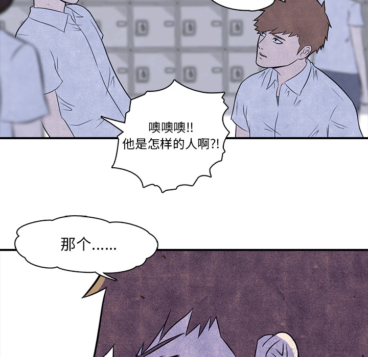 第2話 - 第25张