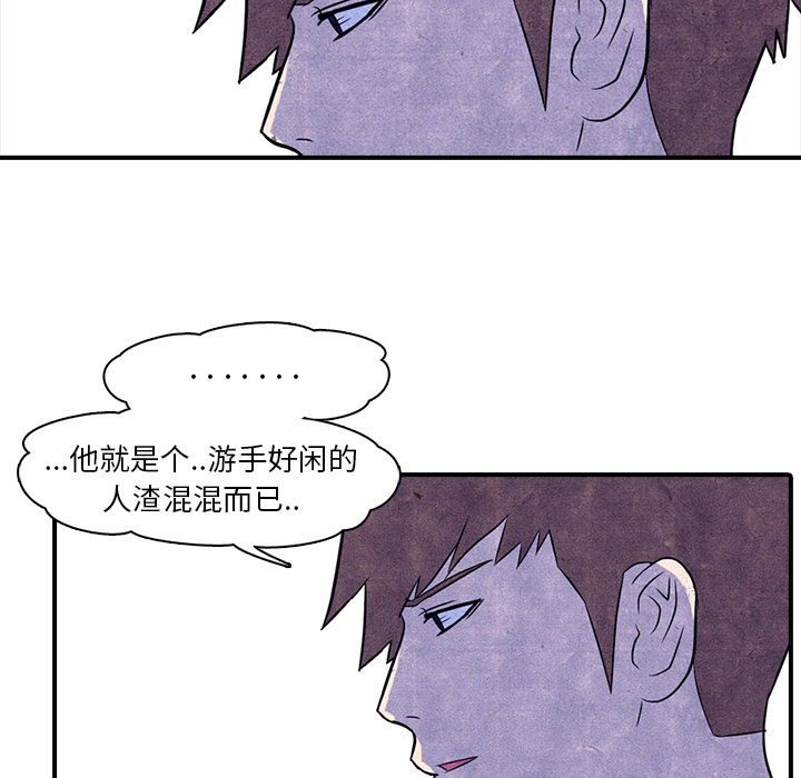 第2話 - 第26张