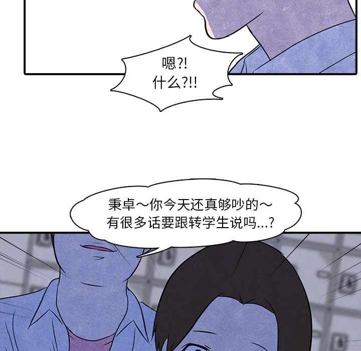 第2話 - 第27张