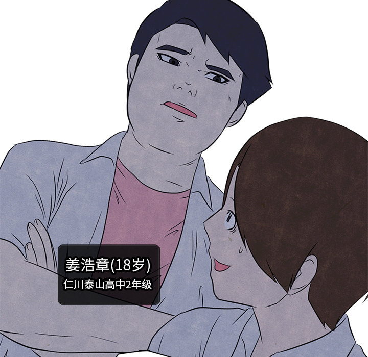 第2話 - 第29张