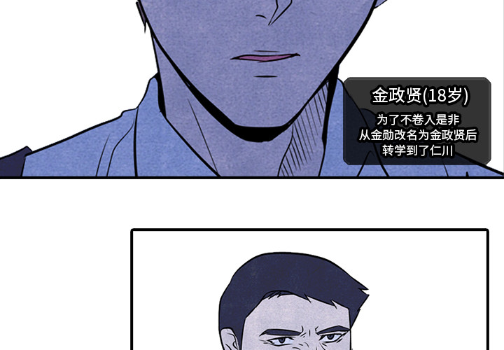 第2話 - 第3张