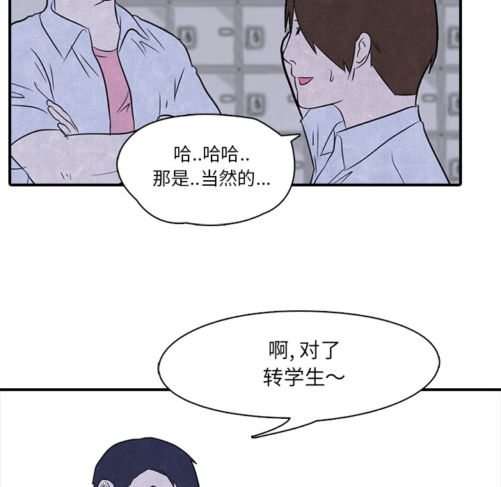 第2話 - 第31张