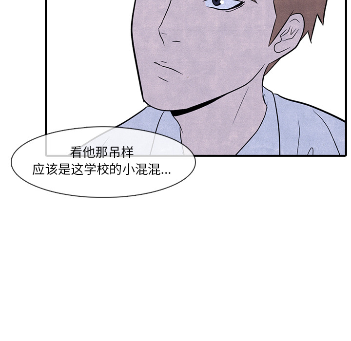 第2話 - 第33张